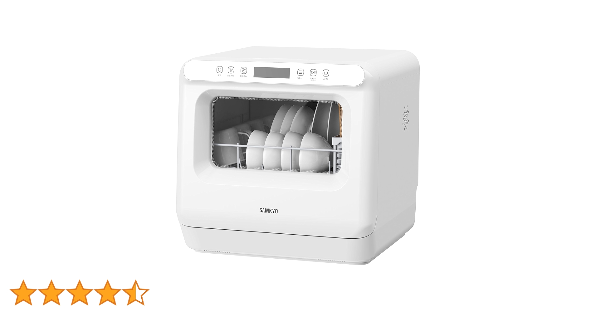 手軽に使える3-4人用食器洗い乾燥機 取り付け不要 楽天市場】【10/28 月末限定セール☆最安値⇒39,800円】食器洗い